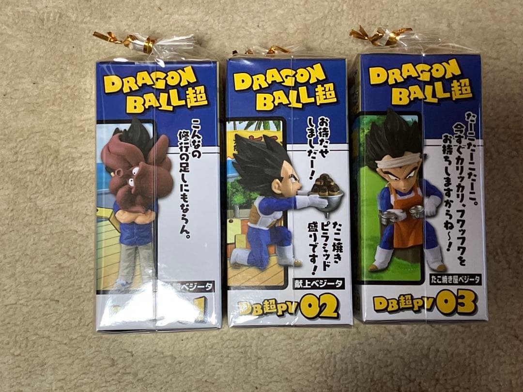 ドラゴンボール超 ワーコレ -PRINCE VEGETA-