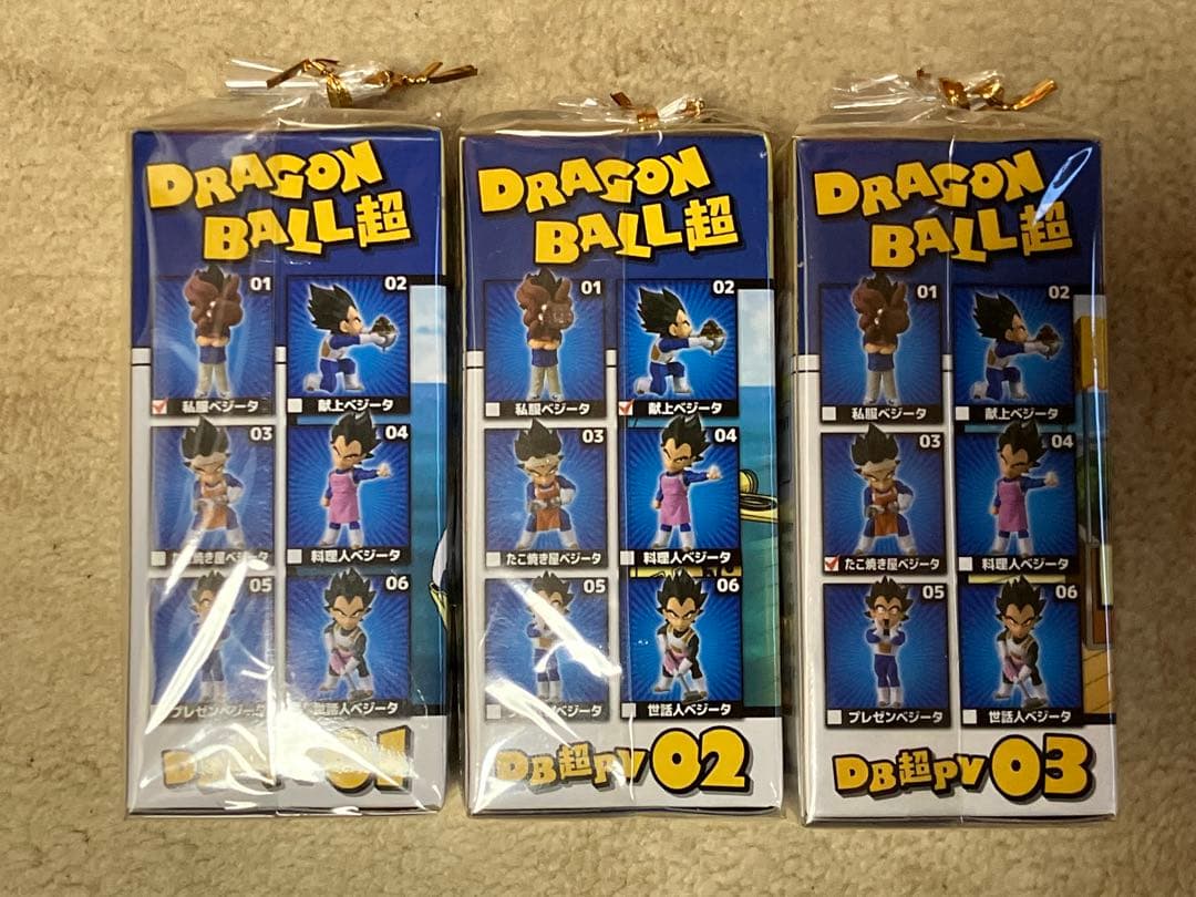 ドラゴンボール超 ワーコレ -PRINCE VEGETA-