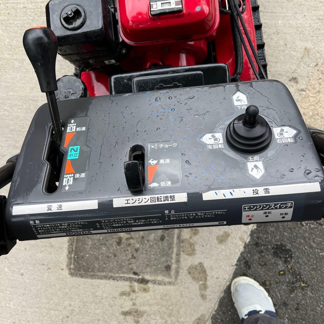 Honda 除雪機　HS660S　引き取り限定