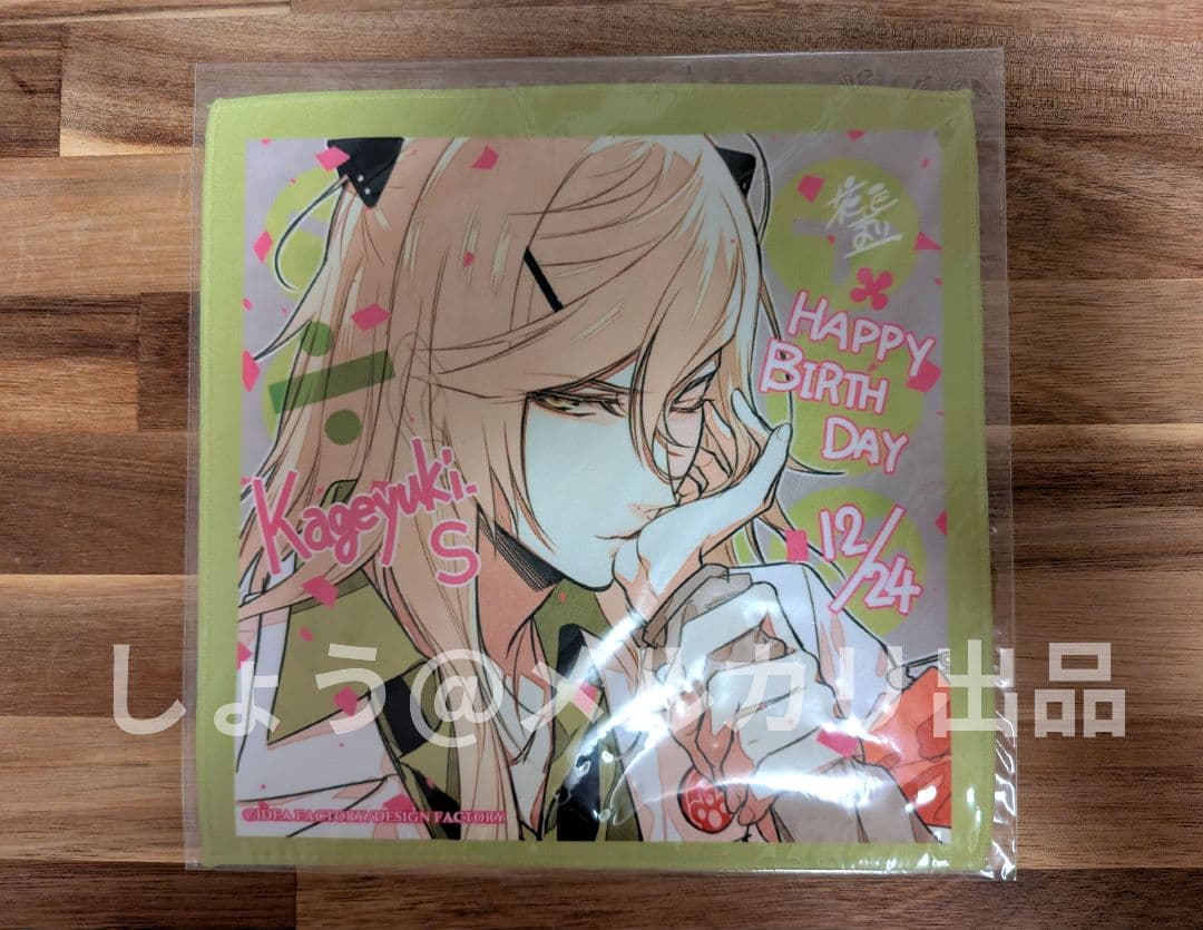 Collar×Malice ◇Chapter：16 - Collar×Malice カラマリ バースデー