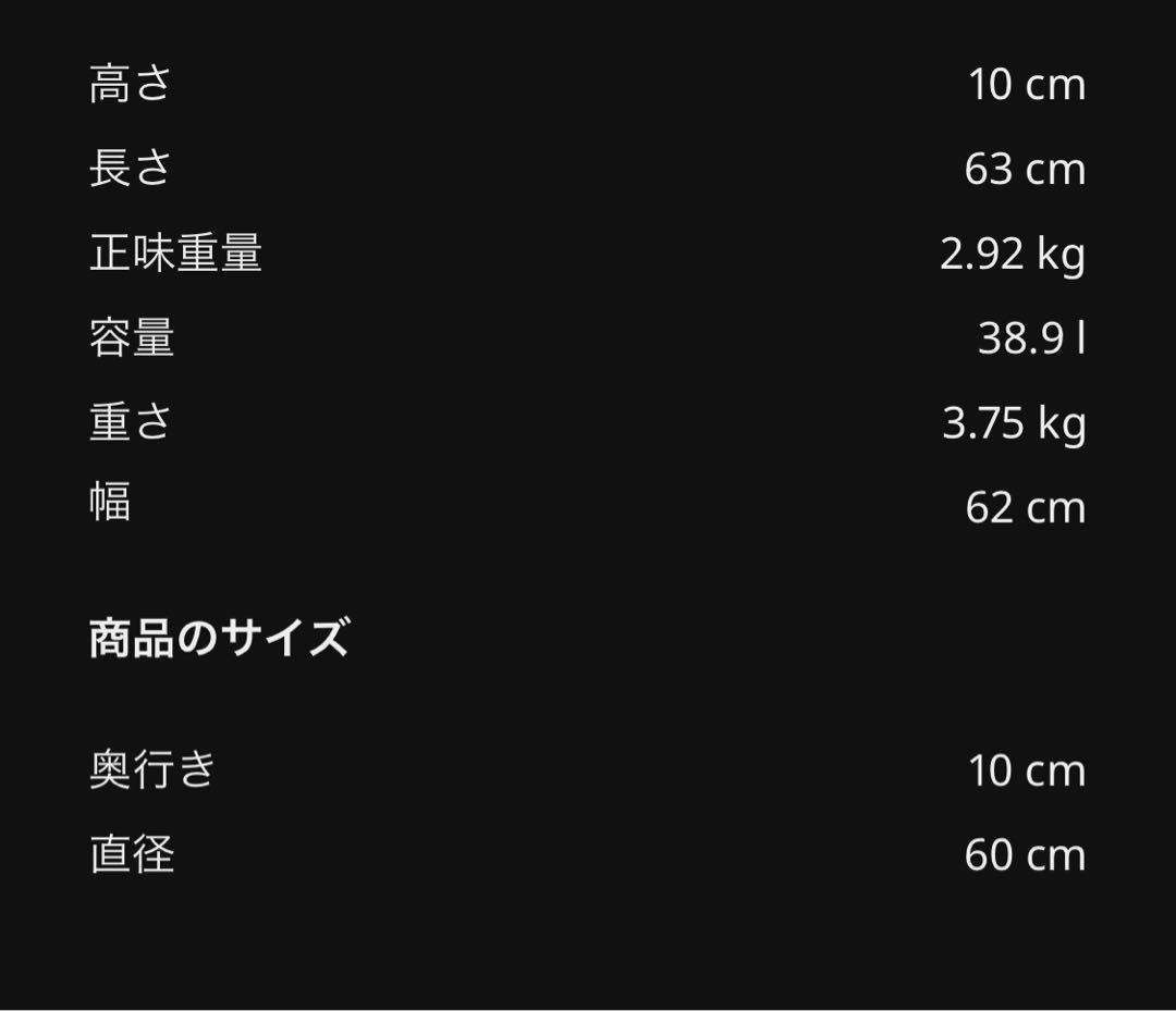 IKEA STOCKHOLM/ストックホルム 2025 ウォールミラー