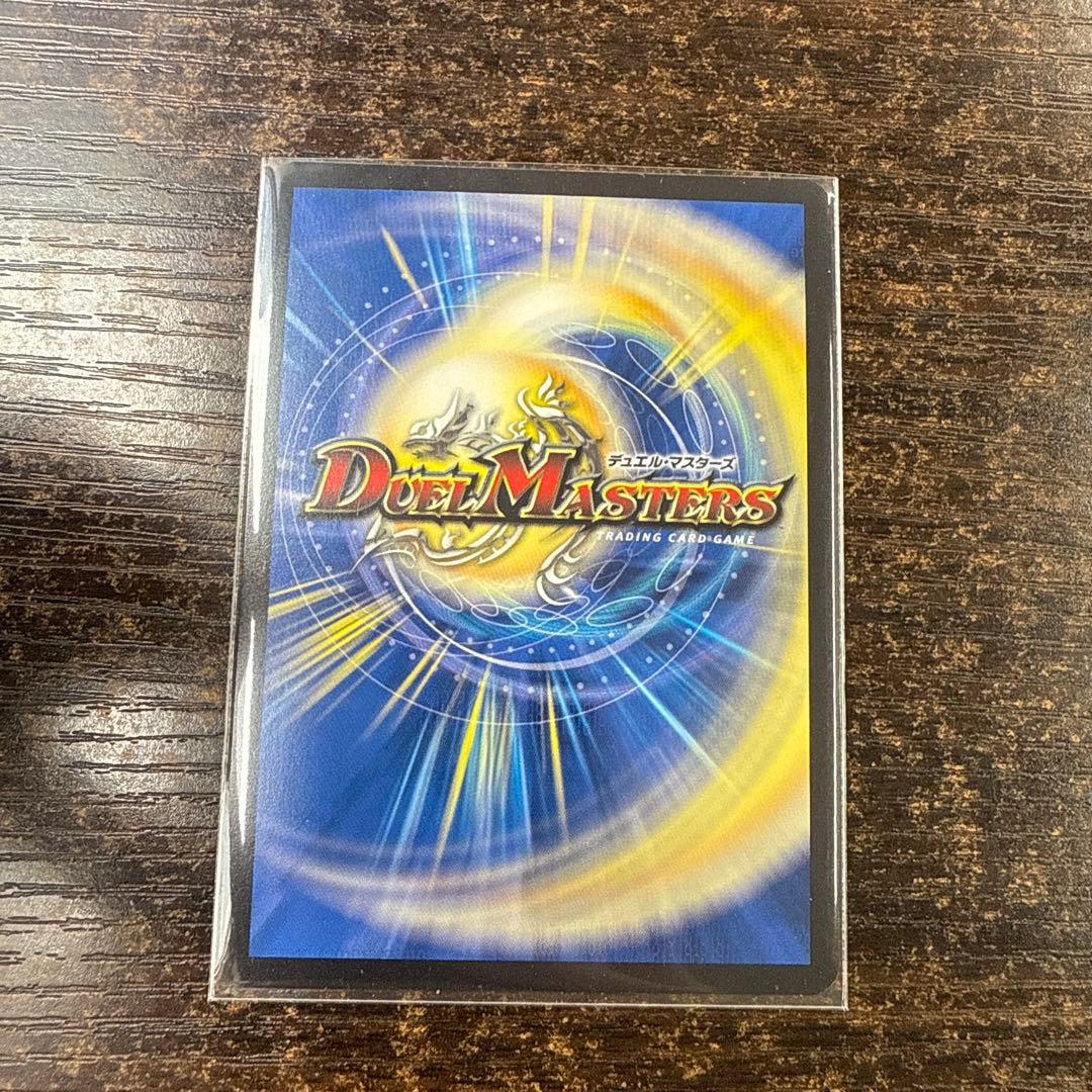 デュエルマスターズ 頂上決戦 ロッド・ゾージア5th CS優勝プロモ