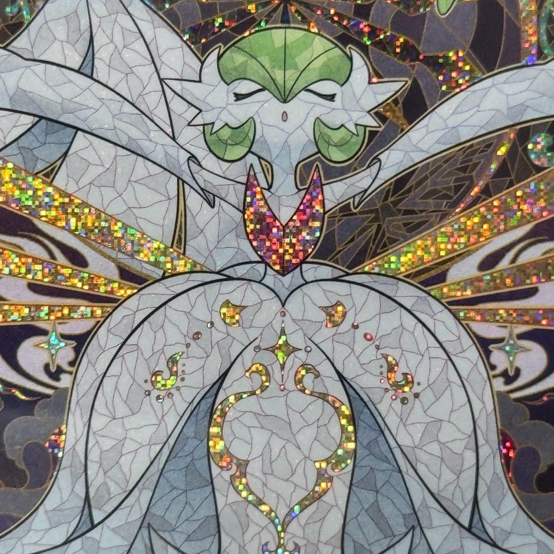 OneMall provides Mercari products: Ps1l メガサーナイト＆サーナイト