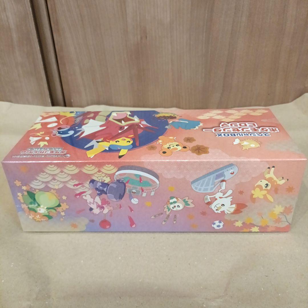 スカーレット＆バイオレットスペシャルBOX ヒロシマ シュリンク付き