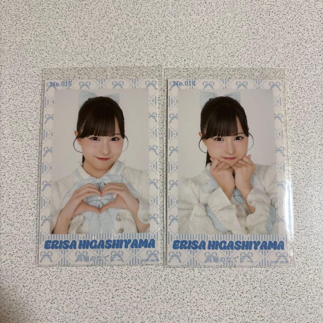 高嶺のなでしこ 東山恵里沙 ミニフォトカード - メルカリ