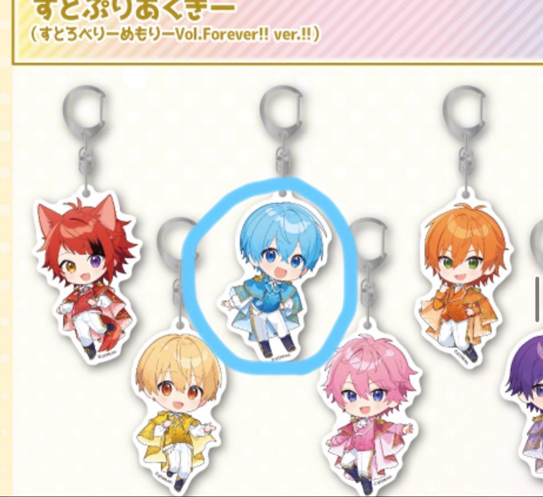 すとぷり2025たまアリころんくんアクキー - メルカリ