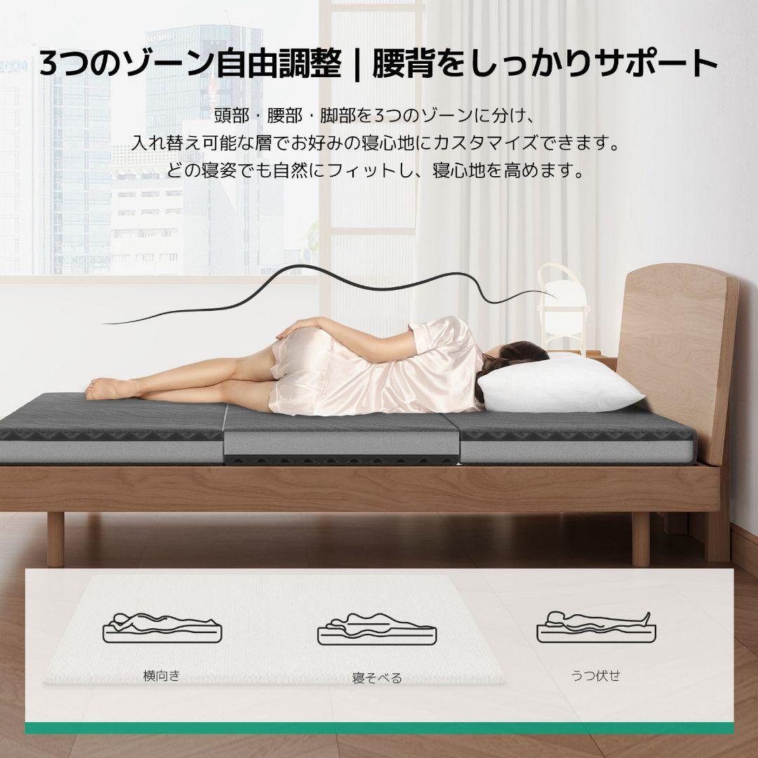 新生活　マットレス シングル 折りたたみ 厚さ10cm 二層構造 高反発 硬め