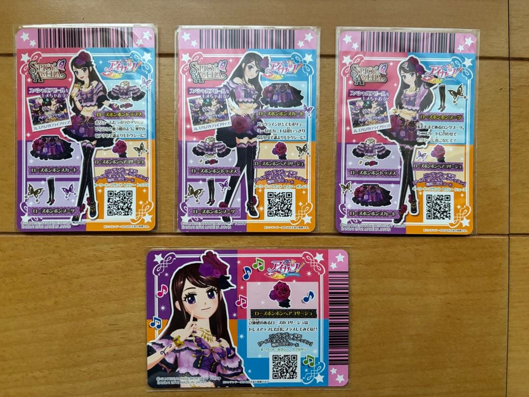 アイカツカードローズボンボン 4枚セットの通販｜www.reigneleven.com