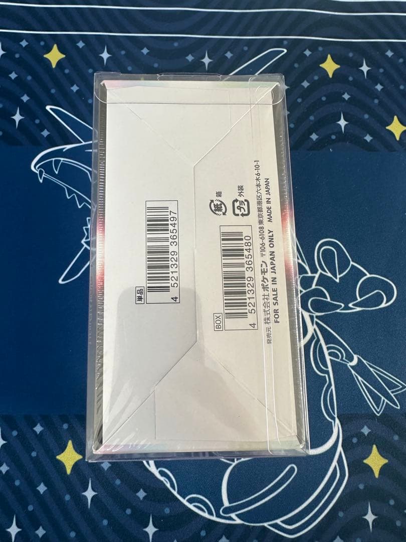 拡張パック 白熱のアルカナ box シュリンク、ローダー付き