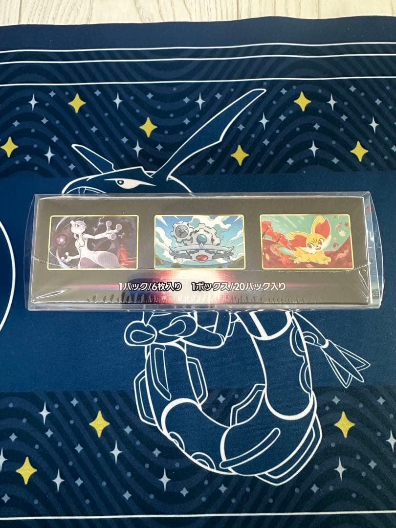 拡張パック 白熱のアルカナ box シュリンク、ローダー付き