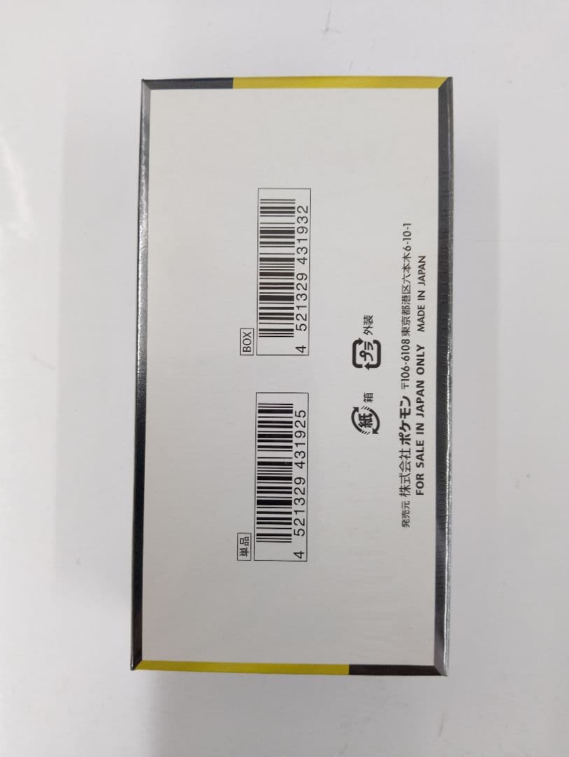 シュリンク有 ポケモンハイクラスパックメガドリームex　×1Box