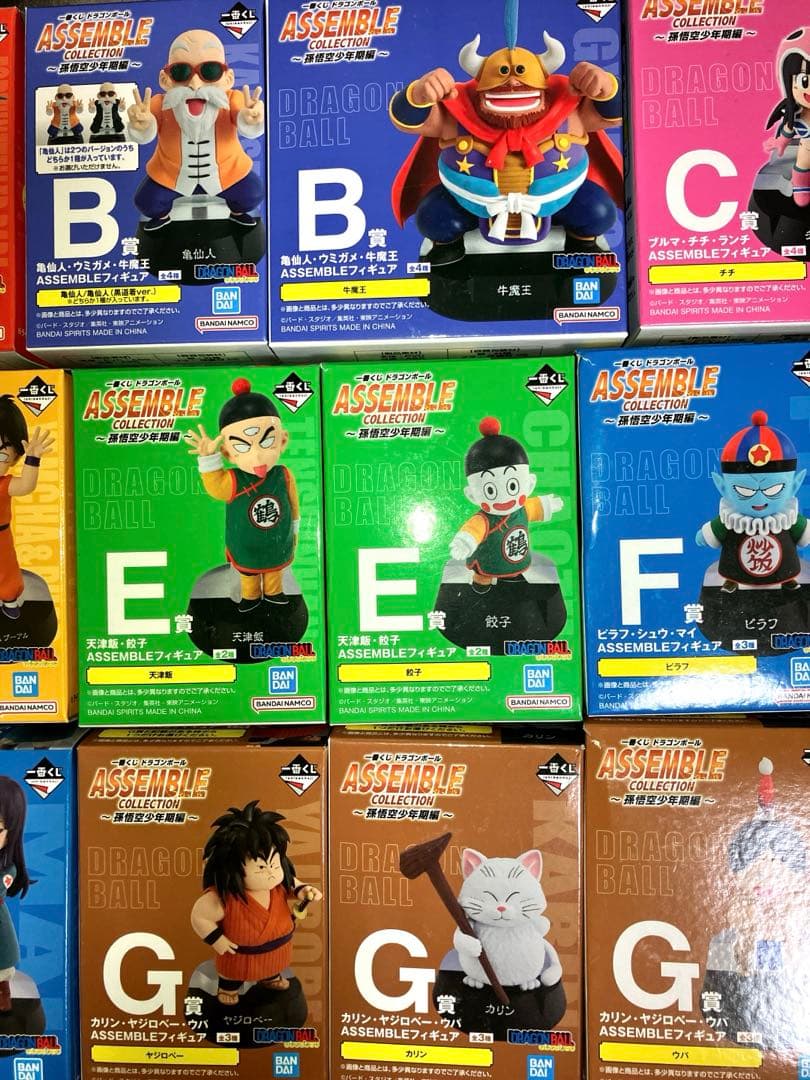 ト*モ様 ドラゴンボール アッセンブル フィギュア 一番くじ 15個 開封済み