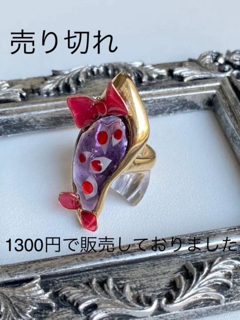 b-5】 ビーズリング ✿ 韓国 カラフル ニコちゃん その2