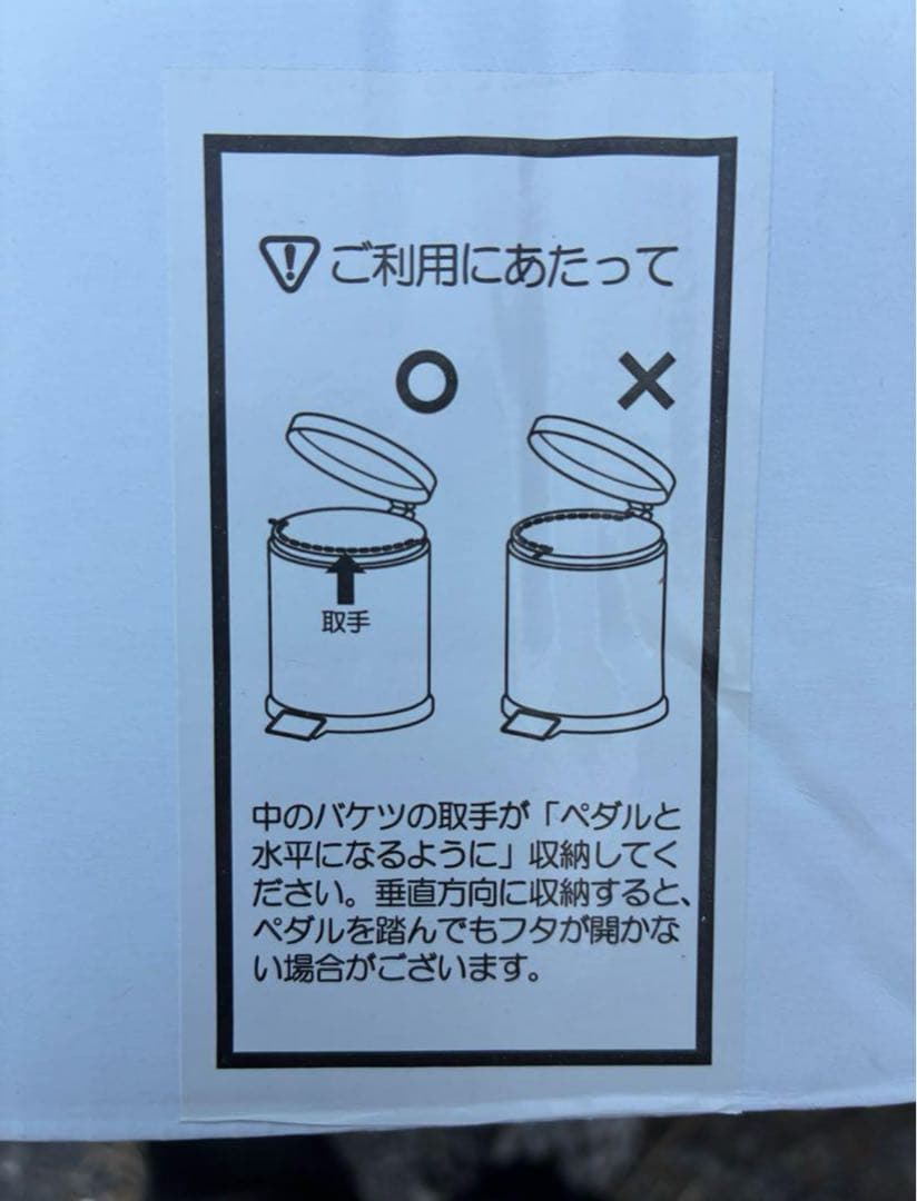 スナップオン！スチール製！ダストボックス！ゴミ箱！12L！Snap-on