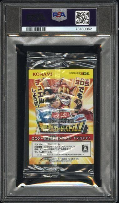 世界に3枚 遊戯王 青眼の白龍 2018スターター 秘蔵レア 未開封 - メルカリ