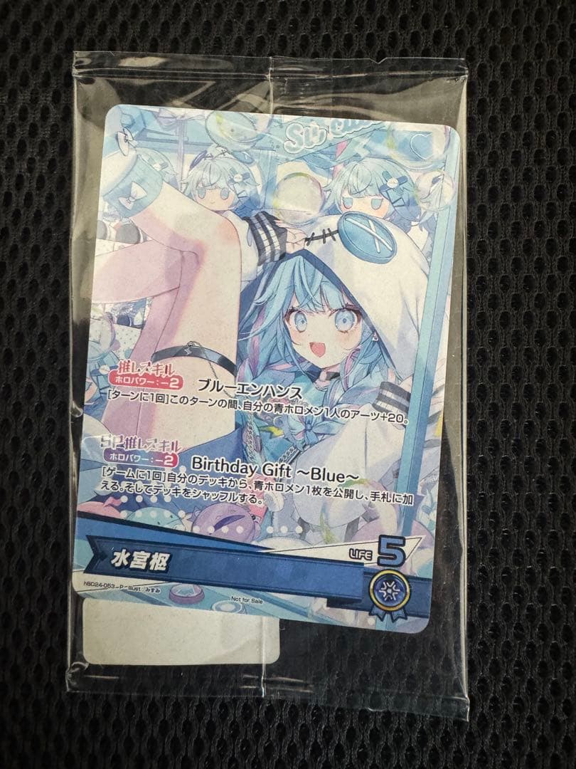 FLOW GLOW 水宮枢 誕生日記念2025 ホロカ - メルカリ