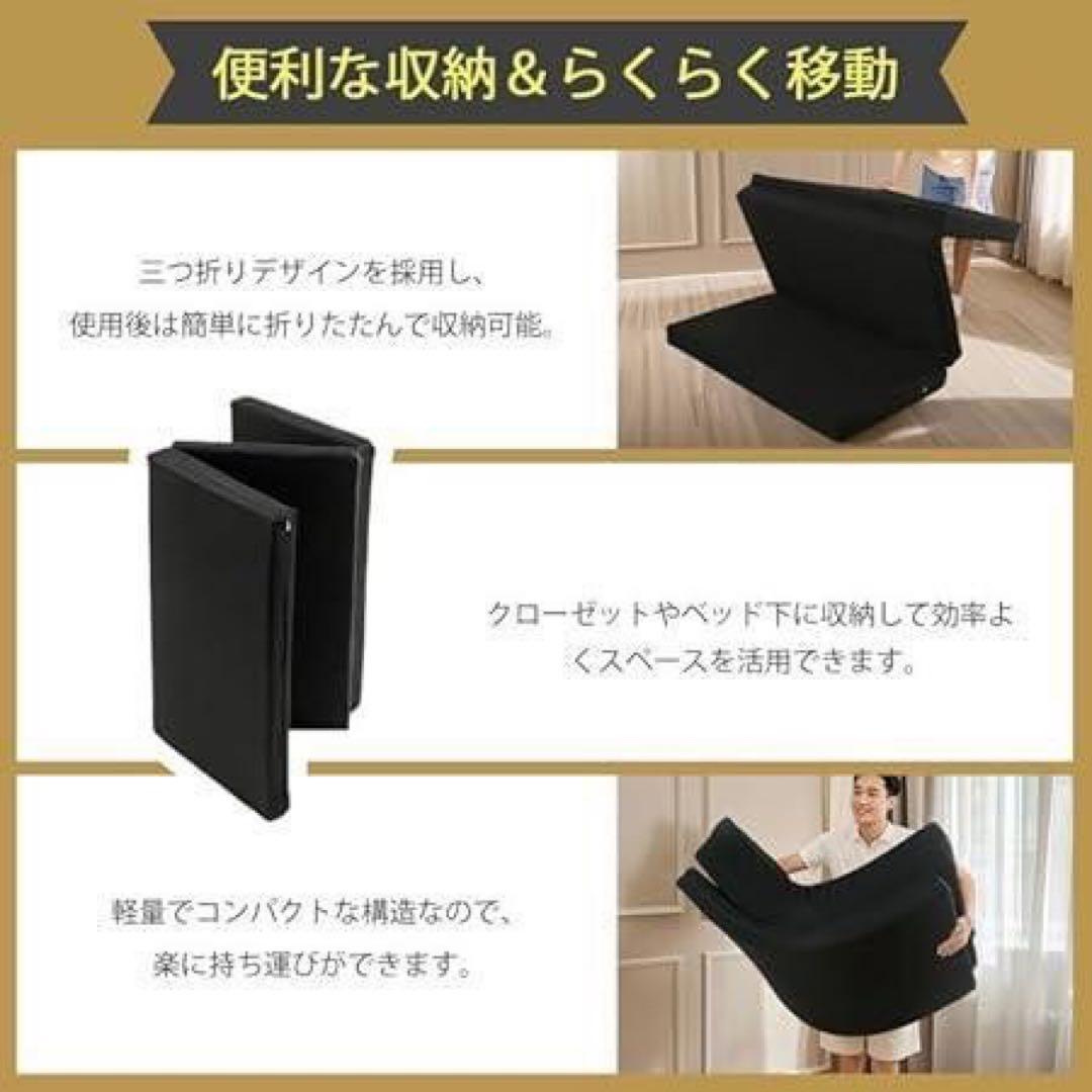 折りたたみマットレス 厚さ10㎝ 三つ折り ダブル 140×195㎝ ブラック