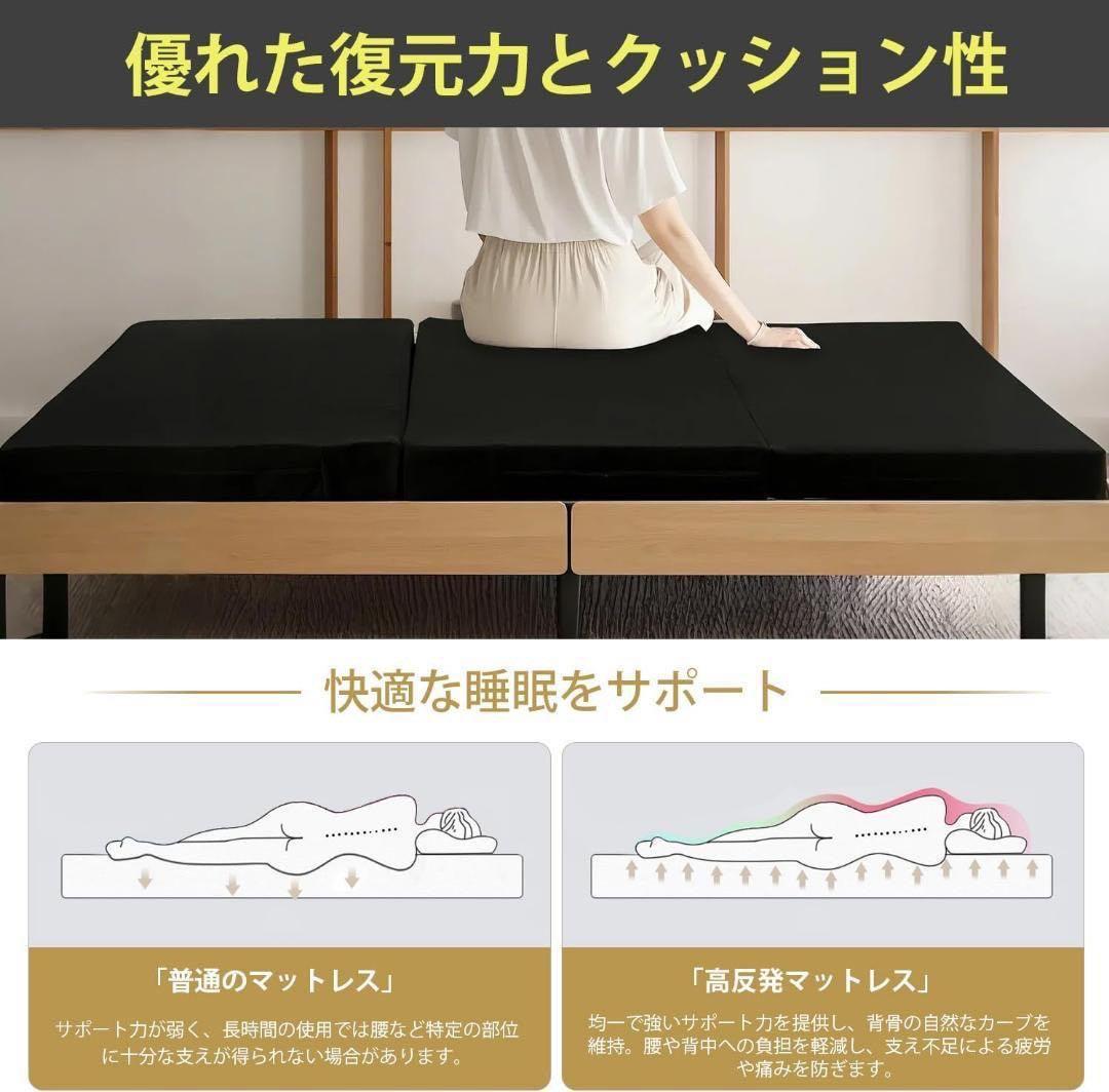 折りたたみマットレス 厚さ10㎝ 三つ折り ダブル 140×195㎝ ブラック