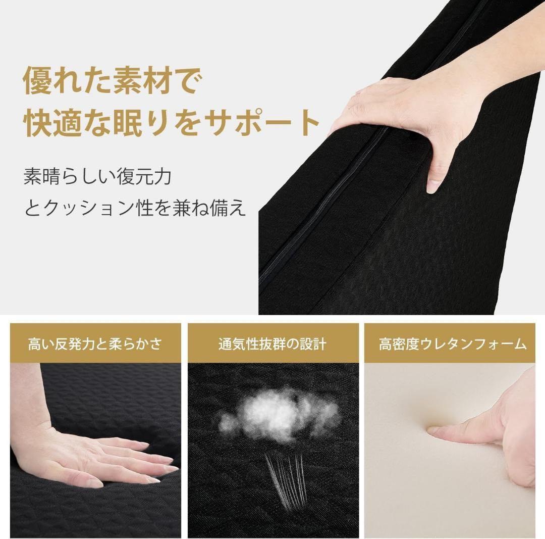 折りたたみマットレス 厚さ10㎝ 三つ折り ダブル 140×195㎝ ブラック