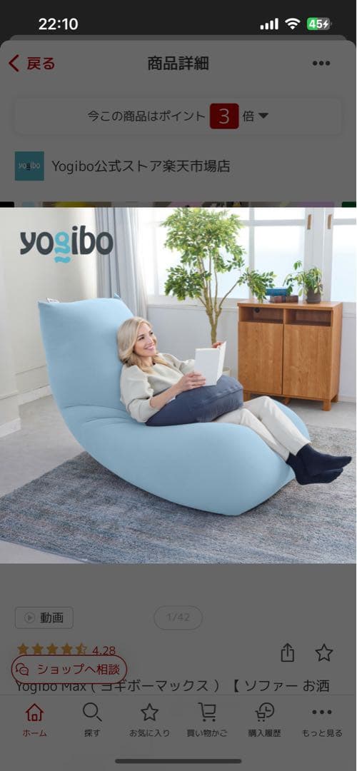 （U様）Yogibo Max ビーズクッション ダークグレイ