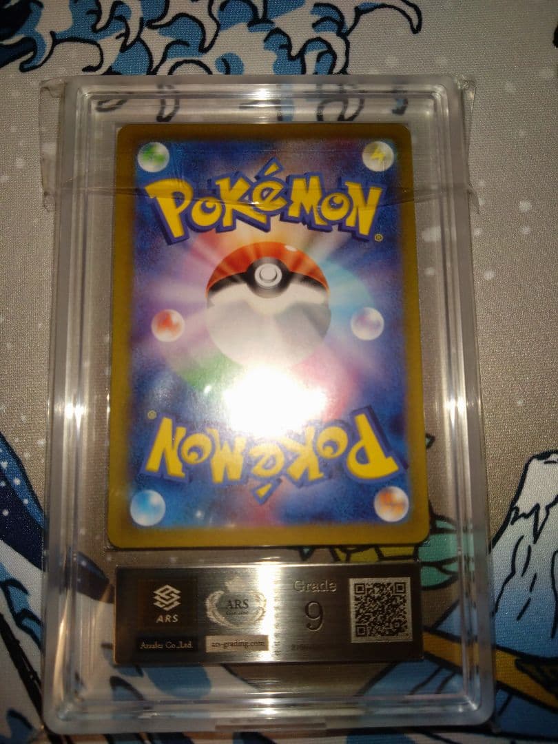 ヒビキのホウオウex SAR 熱風のアリーナ 086 ARS9 - メルカリ