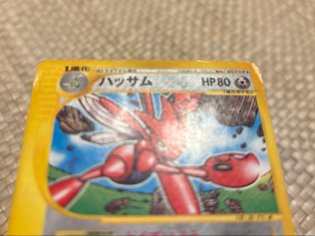 ハッサム PROMO P - eプロモカード 038/P - メルカリ