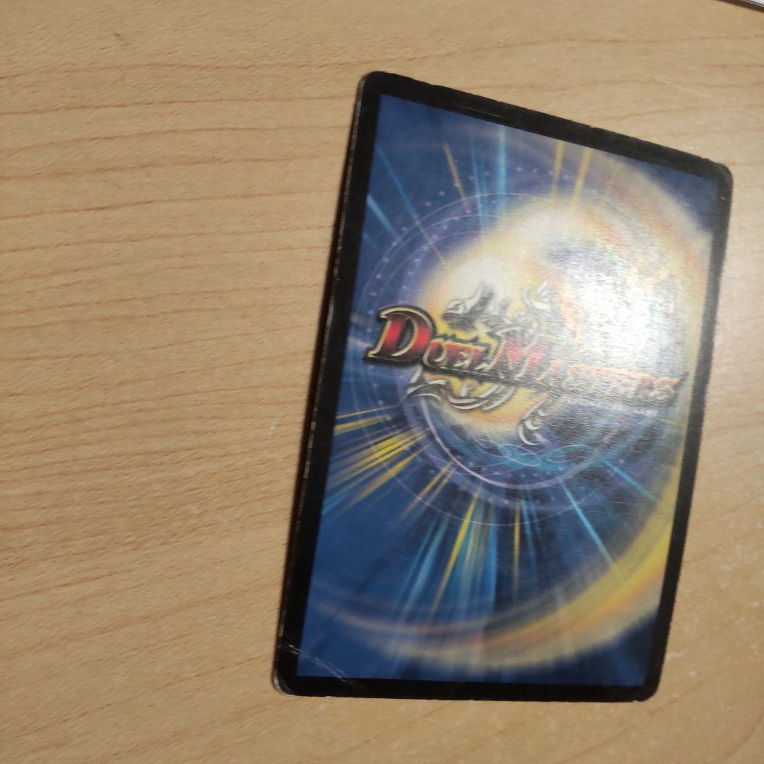 初期版旧枠 超神星ペテルギウスファイナルキャノン - メルカリ