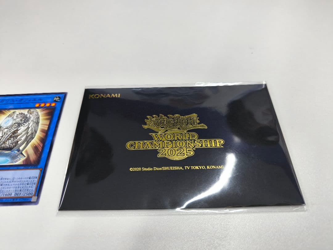 遊戯王 セレブレーション イベント 2025 wcs 新品未開封 黒封筒 WCS