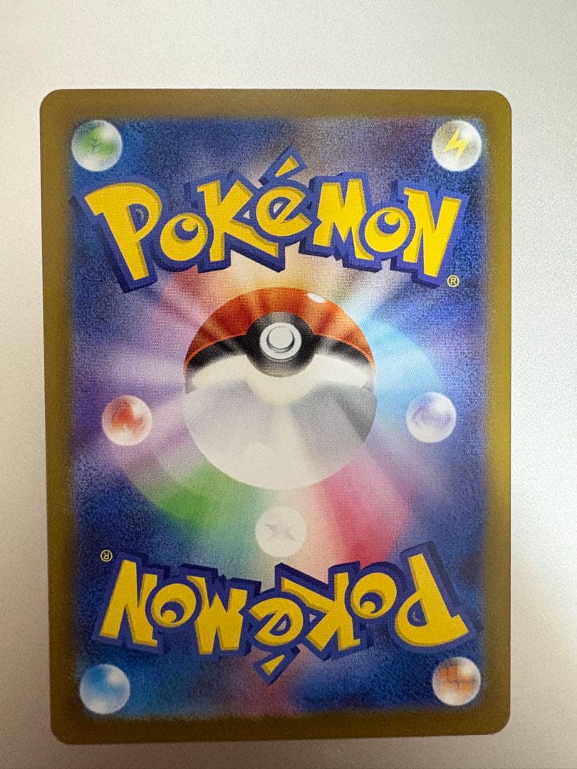 超美品 メガジガルデex SAR