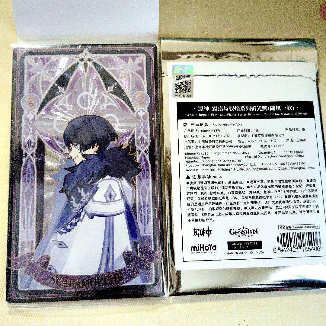 原神 放浪者 スカラマシュ 散兵 霜痕与権焔 カード ファデュイ