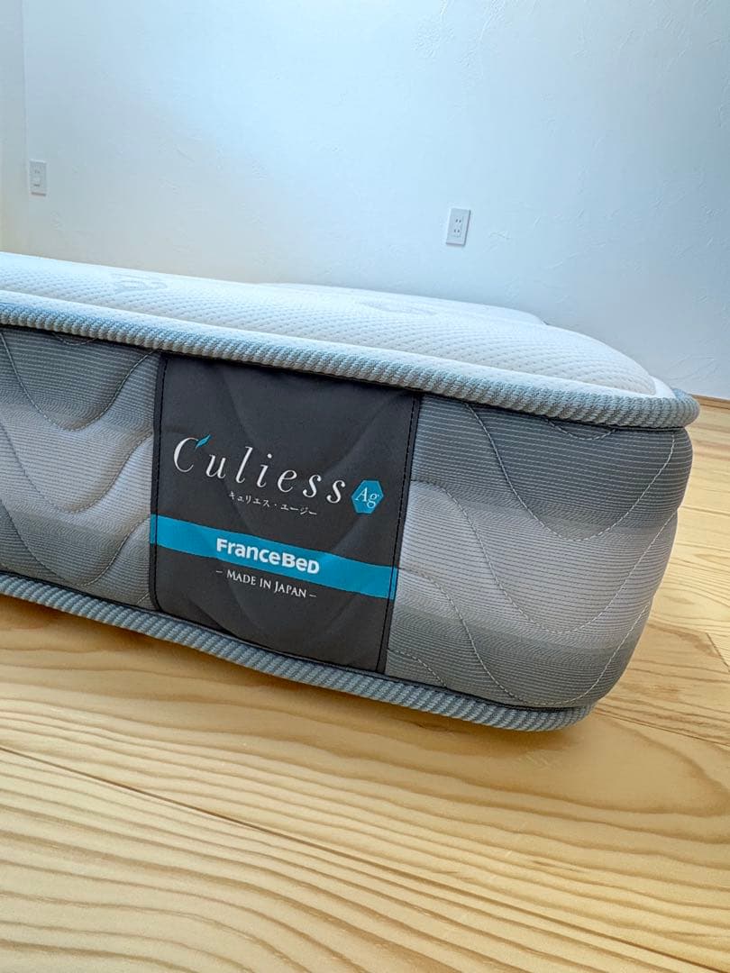 FranceBed Culiness Ag シングルマットレス