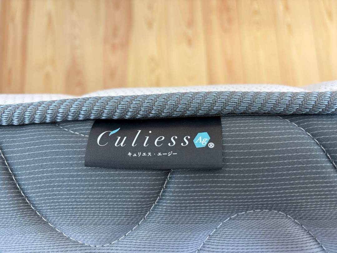 FranceBed Culiness Ag シングルマットレス