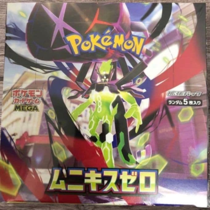 未開封 シュリンクなし ムニキスゼロ 1box ポケモンカード - メルカリ