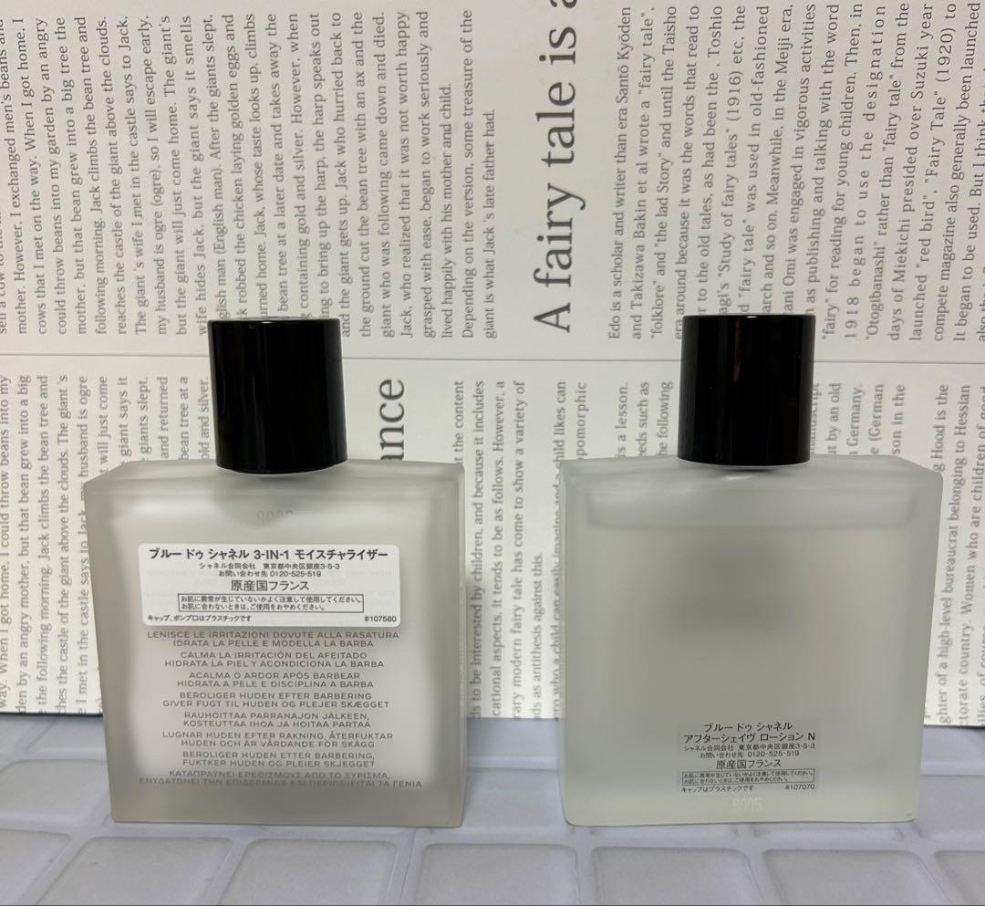 BLEU DE CHANEL アフターシェーヴローション／モイスチャライザー