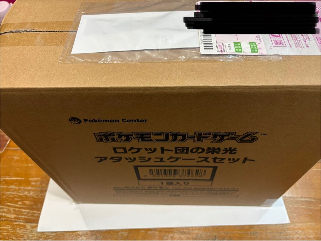 ポケットモンスター ロケット団の栄光 アタッシュケースセット