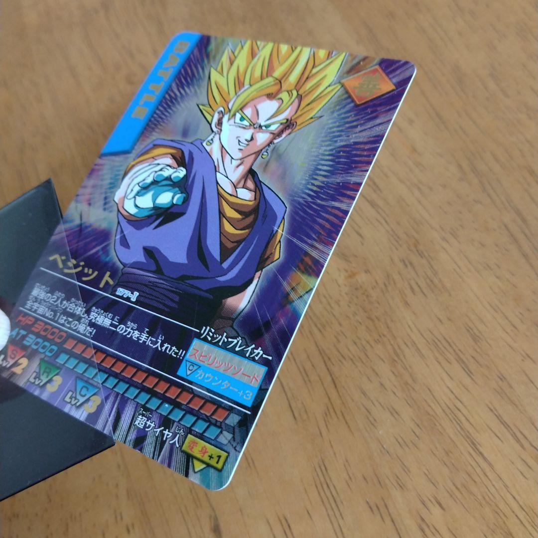 ✨ドラゴンボールZ　データカードダス　 ベジット　177-I　爆レア