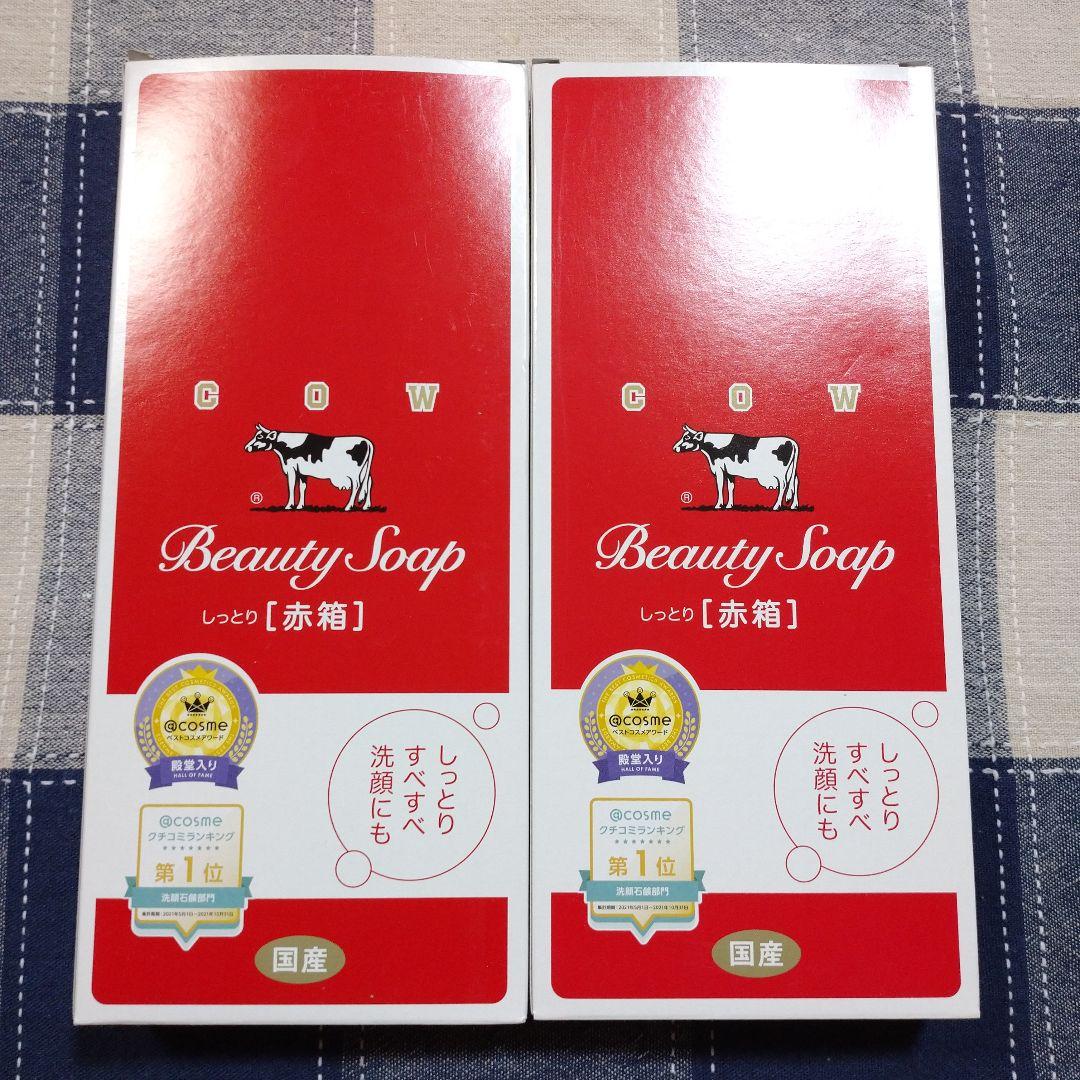 【144個】90㌘×6個入り大箱×24箱 牛乳石鹸 赤箱 (しっとり)