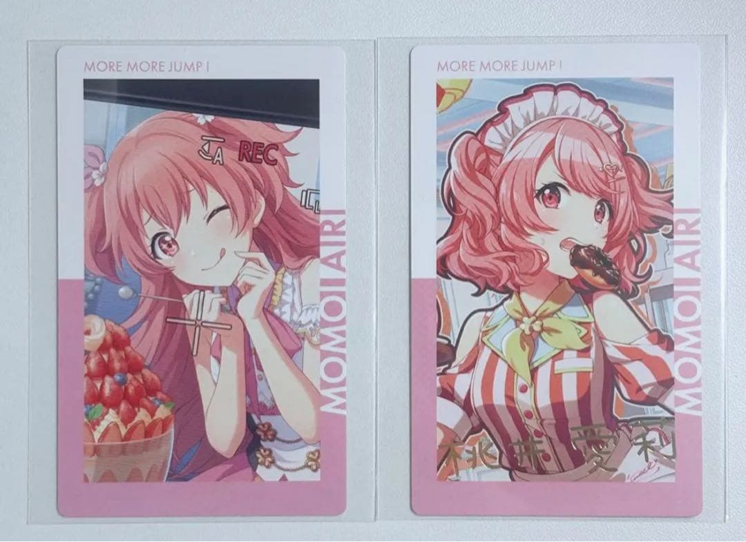 即購入〇〉プロセカ 桃井愛莉 エピカ 箔押しあり ハピペロ - メルカリ