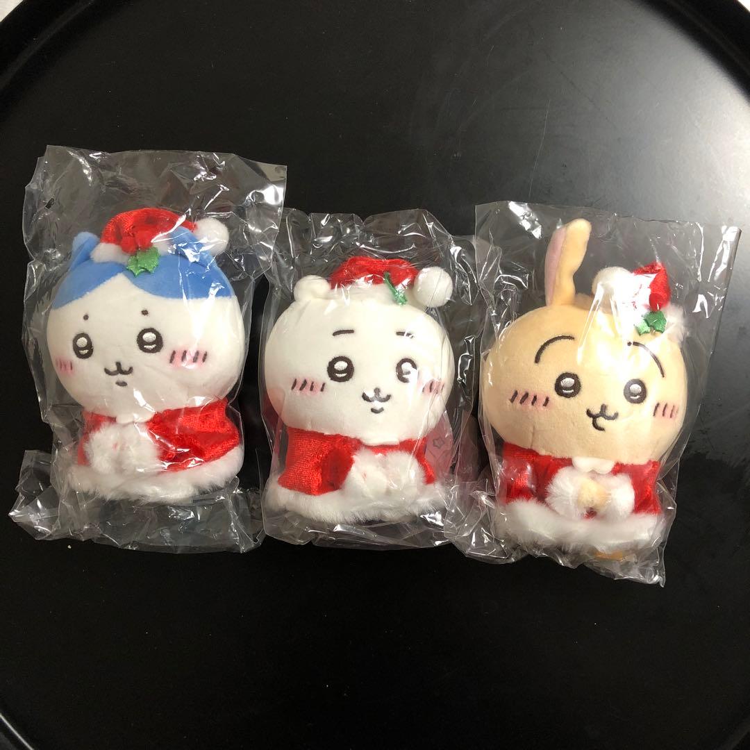 ちいかわ　サンタさんだ！持ちますマスコット3種　未開封品　匿名発送