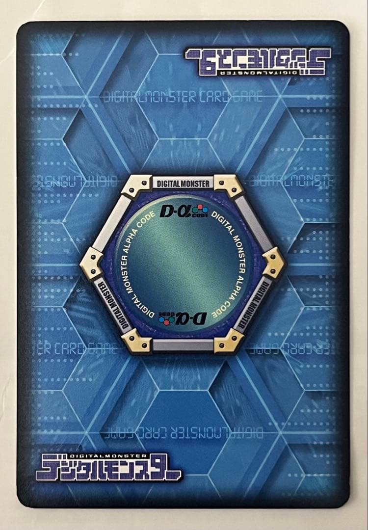 デジモンバトルターミナル DM-206 リリスモン UR 旧デジモンカード