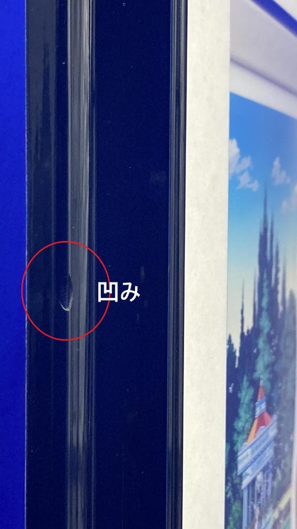 額縁☆ヒロヤマガタ（山形博導）☆ガゼボ☆代表的なヤマガタブルー