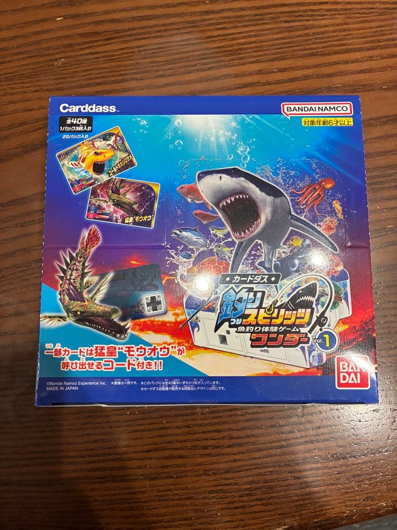 カードダス 釣りスピリッツ ワンダー Vol.1（BOX） - メルカリ