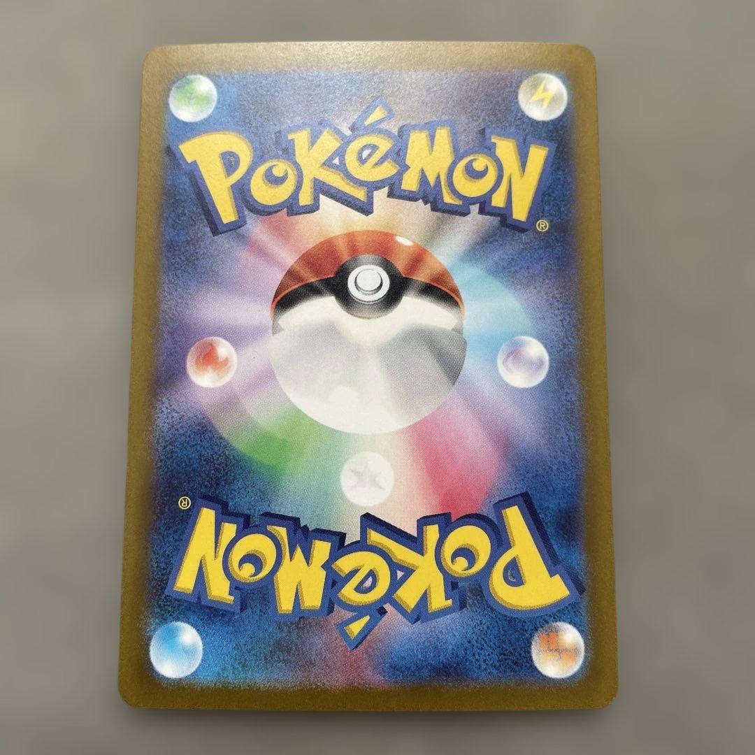 ポケモンカードゲーム　サーナイトex SAR SV1S スカーレットex