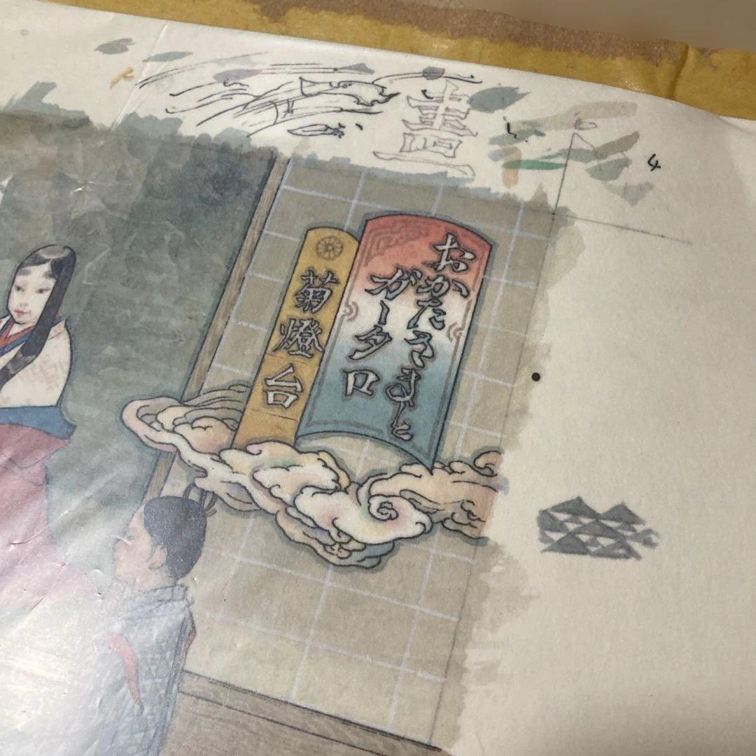 ポ－トフォリオ「山口晃 挿画 『菊燈台』」限定60部、デジタル