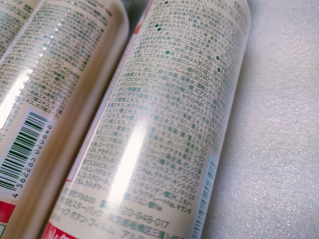 未使用品　4個セット　肌ナチュール 炭酸クレンジング 100g　匿名配送