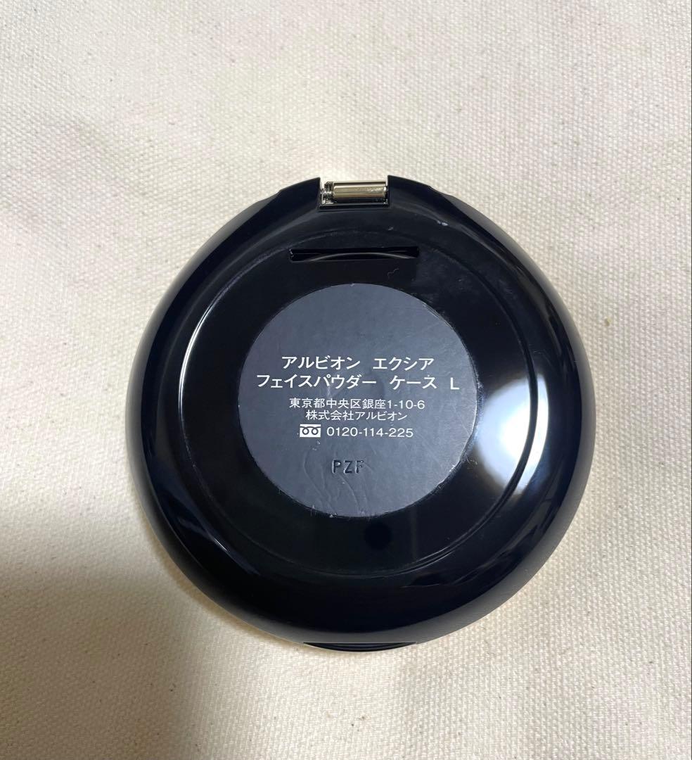 アルビオン エクシア セレスティアルヴェール　L フェイスパウダー