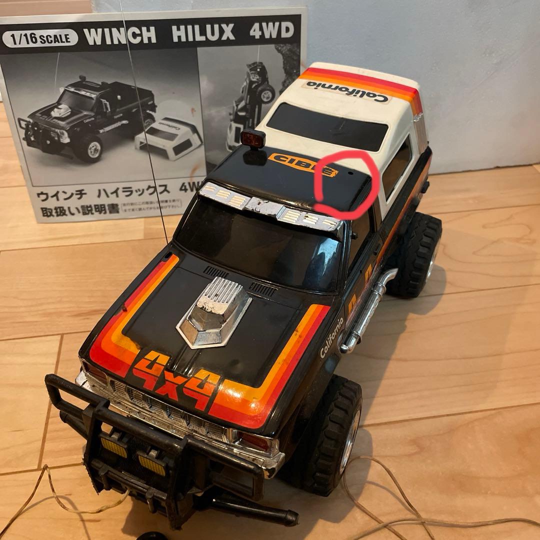 ニッコー ラジコン ウィンチハイラックス 1/16 ジャンク品 - メルカリ