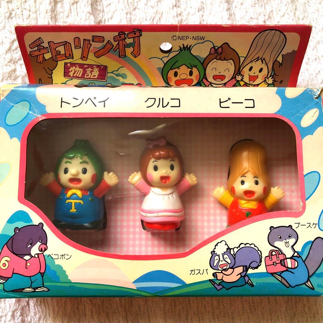 チロリン村物語 ゆび人形 当時物 トンペイ クリコ ピーコ - メルカリ