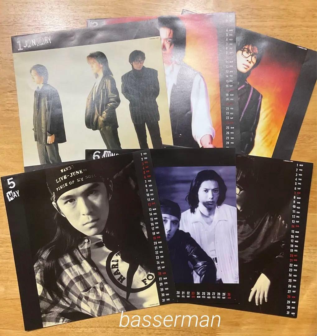 WANDS 1996 ファンクラブ カレンダー / 上杉昇 柴崎浩 ワンズ - メルカリ