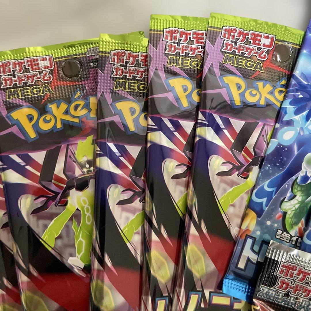 ムニキスゼロ イーブイヒーローズ 他新弾から絶版パック 30以上 新品未